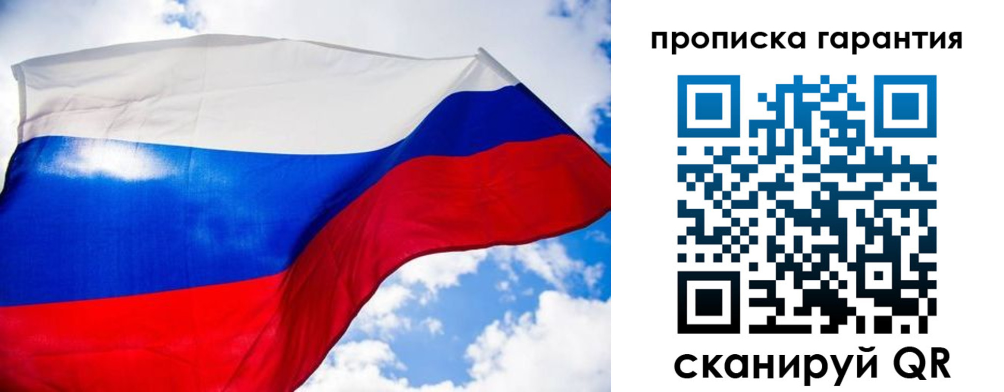 временная регистрация поиск в Стерлитамаке