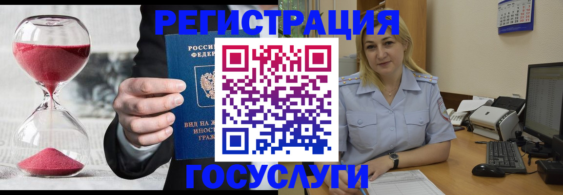 прописка в квартире в Стерлитамаке