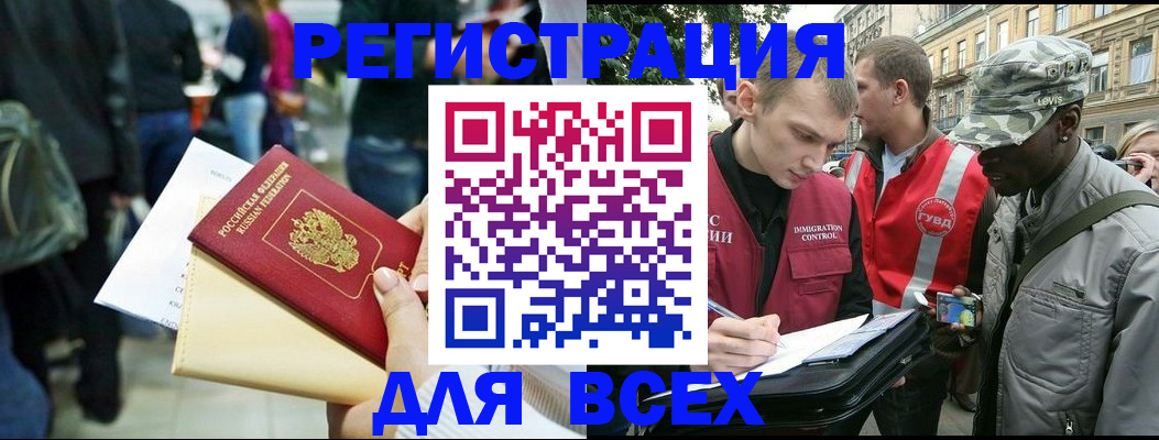 пропишу в квартире в Стерлитамаке