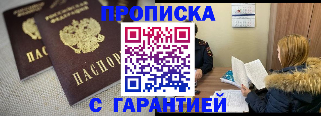 регистрация для дет. сада в Стерлитамаке